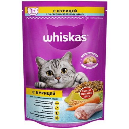 WHISKAS сухой для стерилизованных кошек и котов Курица 0,35 кг 1х9 шт