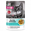 ProPlan, консервированный для взрослых кошек с чувствительным пищеварением с океан.рыбой, пауч