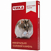 Чика Минерально-солевой камень для грызунов 18г
