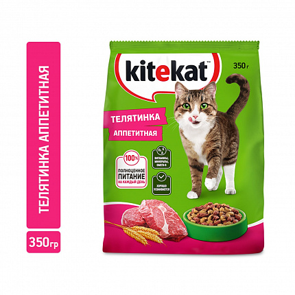 KITEKAT "Аппетитная телятинка" сухой 1,3 кг 1х7 шт