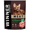 WINNER MEAT с сочным ягненком для  взрослых кошек старше 1 года 0,3 кг