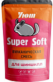 Уют Super Soft Вулканическая смесь для шиншилл 730мл