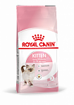 ROYAL CANIN, KITTEN, 1,2 кг
