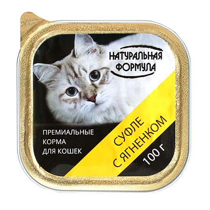Натуральная формула кон.для кошек суфле Ягненок 100г
