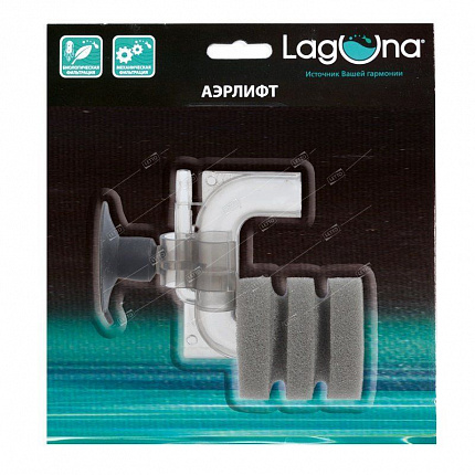 LAGUNA Мини-Фильтр аэрлифтный 90*78*40мм