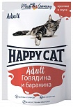 Happy cat, консервированный для кошек с говядиной и бараниной в соусе, пауч