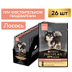 ProPlan, конс. для взрослых собак, чувствительное пищеварение Лосось, 85 гр.