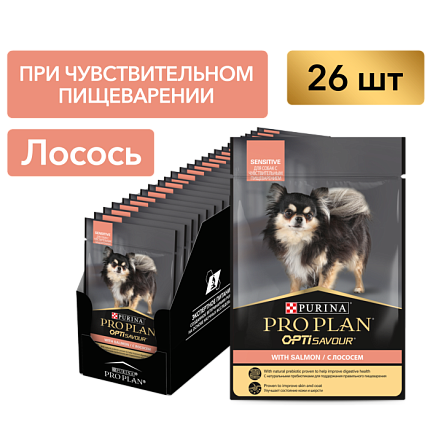 ProPlan, конс. для взрослых собак, чувствительное пищеварение Лосось, 85 гр.