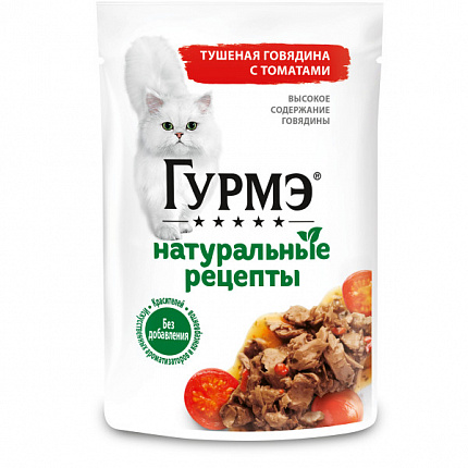 Gourmet Gold, Натуральные рецепты Говядина Томат, 26х75 г пауч