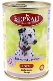 БЕРКЛИ Local кон.для собак №2 Говядина Рис 400г
