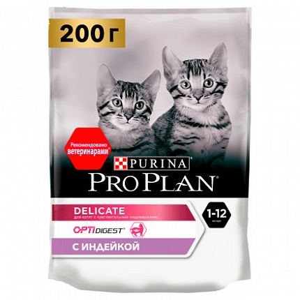 ProPlan, сухой для котят с чувствительным пищеварением Индейка, 0,2 кг