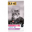 ProPlan, сухой для взрослых кошек от 7 лет с чувствительным пищеварением Индейка, 1,5 кг