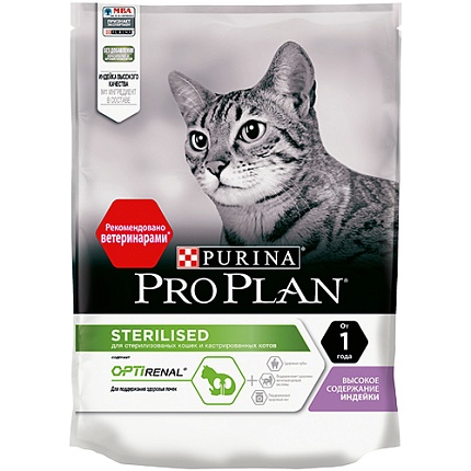ProPlan, сухой для взрослых стерилизованных кошек и кастрированных котов Индейка  0,2 кг