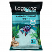 LAGUNA Грунт "Бирюза", 0,8-2мм, 2 кг
