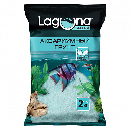 LAGUNA Грунт "Бирюза", 0,8-2мм, 2 кг