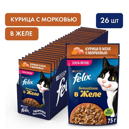 FELIX Sensetions, консервированный для взрослых кошек Курица Морковь Желе, 26x75г