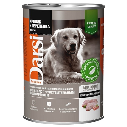 Darsi консервы для собак с чувств пищ Паштет/Кролик/Перепелка 410г