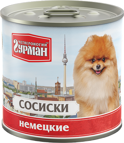Четвероногий гурман Сосиски для собак "Немецкие" 240 г