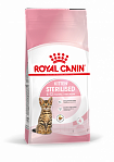 ROYAL CANIN, KITTEN STERILISED, 2 кгАКЦИЯ!