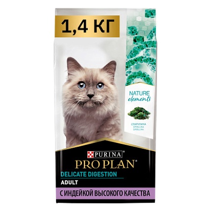 ProPlan, сухой для взрослых кошек с чувствительным пищеварением 7+ Индейка, 3 кг