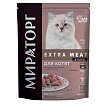 WINNER EXTRA MEAT с нежной телятиной для котят 1-12 мес 0,65 кг