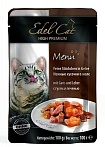 Edel Cat, консервированный для кошек в желе Гусь Печень, пауч 100гр.
