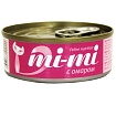 Mi-Mi, консервы для кошек и котят Омар, 80 г