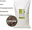 Наполнитель комкующийся "КОМОК Smart Cat Litter" COFFEE 20кг