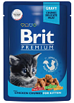 BRIT Premium пауч для котят Куриное филе в соусе 85г