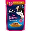 FELIX консервированный для котят Курица Желе