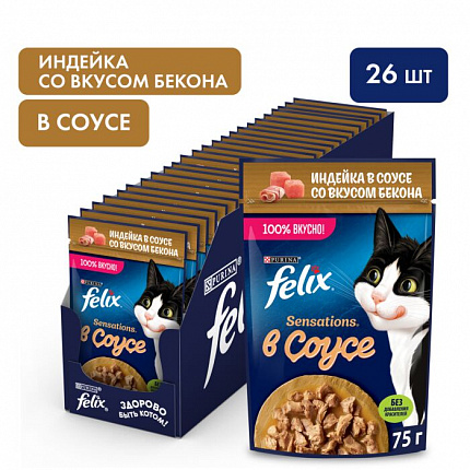 FELIX Sensetions, консервированный для взрослых кошек Индейка Бекон Соус
