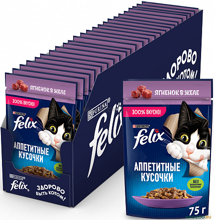FELIX консервированный для взрослых кошек Ягненок, 26x75г