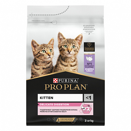 ProPlan, сухой для котят с чувствительным пищеварением Индейка, 3 кг
