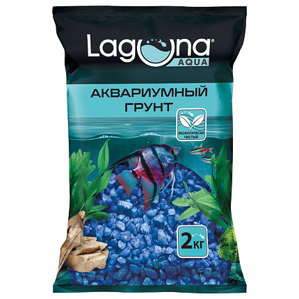 LAGUNA Грунт "Сапфир", 2-5мм, 2 кг