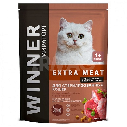 WINNER Extra Meat Корм сухой полнорац. старше 1г с нежной телятиной для стерилизованных кошек 0,4 кг