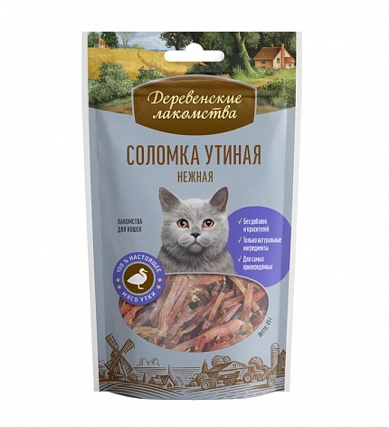 Деревенские лакомства для кошек Соломка утиная нежная 50г