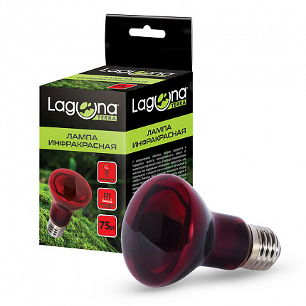LAGUNA. Лампа инфракрасная, 75Вт