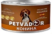 PETVADOR Полноценный сбалансир влажный корм для собак всех стадий жизни (конина с тыквой)0,1кг