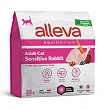 Alleva Equilibrium для взрослых кошек Чувствительное пищеварение Кролик 0,4 кг