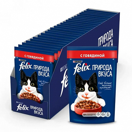 FELIX Природа вкуса Говядина, 26х75гр.