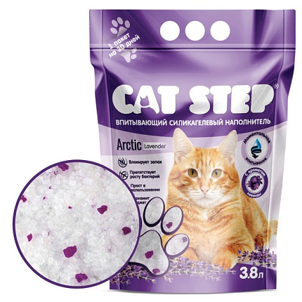 CAT STEP, Наполнитель для кошачьих туалетов "Лаванда" 3,8л, силикагелевый впитывающий