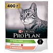 ProPlan, сухой для взрослых стерилизованных кошек и котов, для органов чувств Лосось, 0,4 кг
