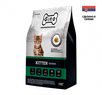 Gina Kitten Chicken 3кг (Сербия)АКЦИЯ!