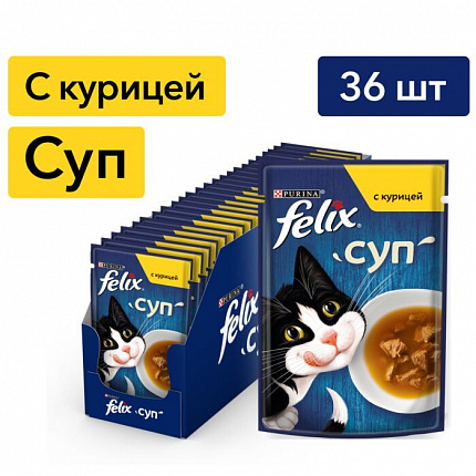 FELIX Soup, консервированный Супчик для взрослых кошек Курица, 36х48 гр.