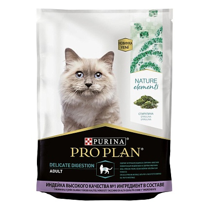 ProPlan Nature, сухой для взрослых кошек с чувствительным пищеварением Индейка, 0,2 кг