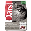 Darsi Adult Сухой корм для кошек Мясное ассорти 0.3 кг