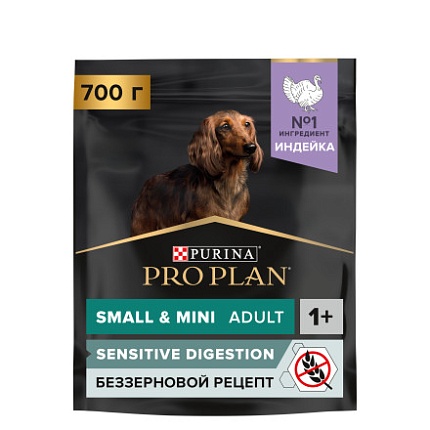 ProPlan, сухой для взрослых собак мелких и карликовых пород с чувствительным пищеварением, 0,7 кг