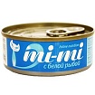 Mi-Mi, консервы для кошек и котят Белая рыба, 80 г