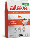 Alleva Equilibrium для взрослых кошек Курица 0,4 кг