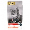 ProPlan, сухой для взрослых кошек Лосось, 1,5 кг